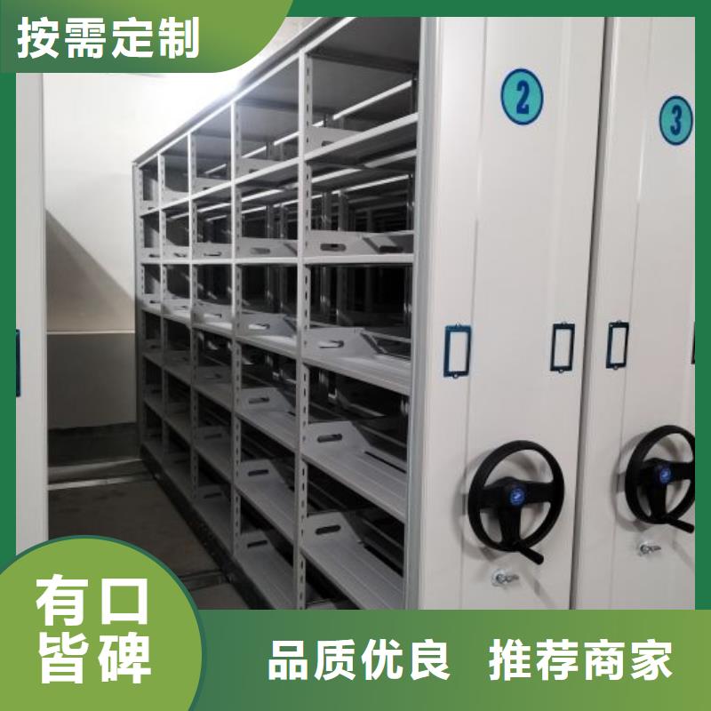 厂家联系电话【鑫康】档案室智能一体密集柜