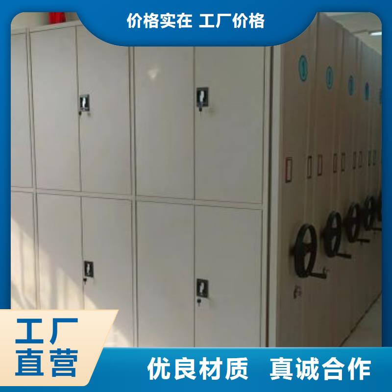 分销商【鑫康】密闭式密集架