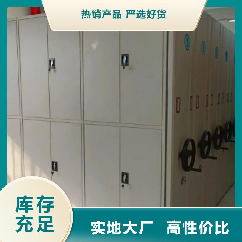 讲究实效【鑫康】密集书架