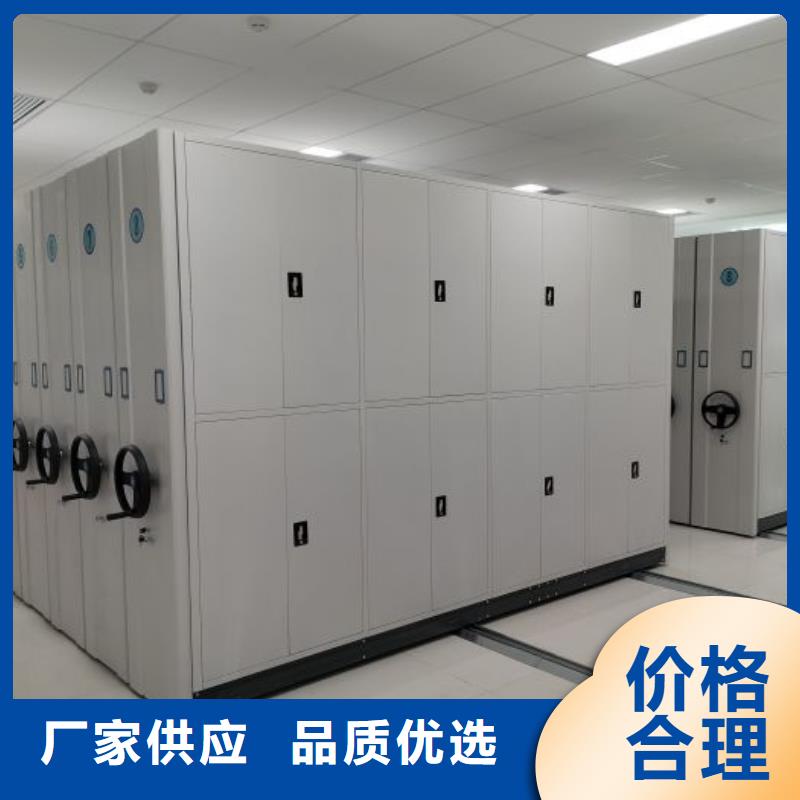 制造厂家【鑫康】移动资料柜