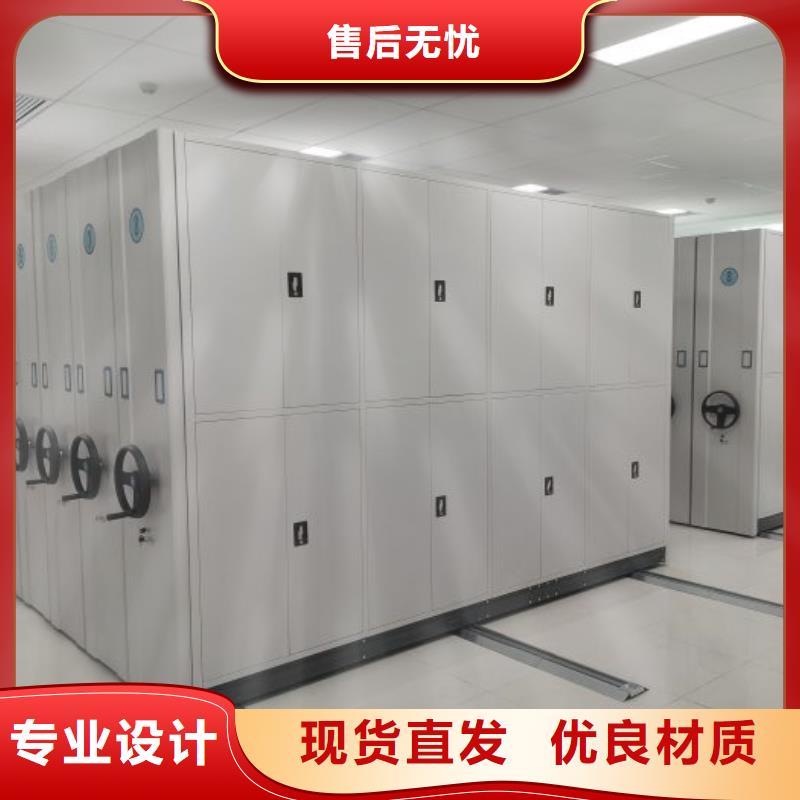 制造厂家【鑫康】移动资料柜