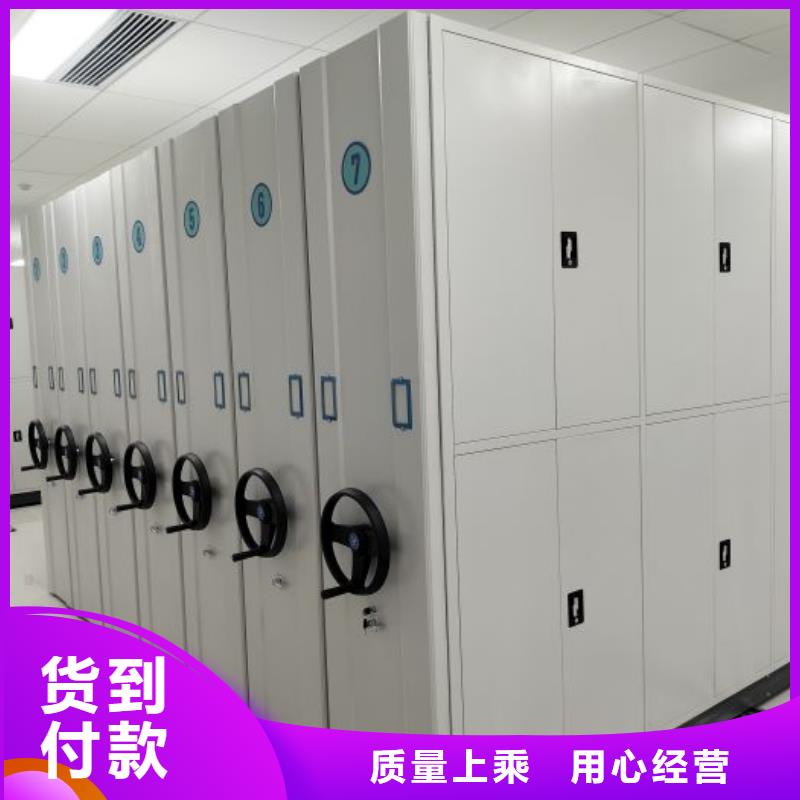 优质供应商【鑫康】磁带密集柜