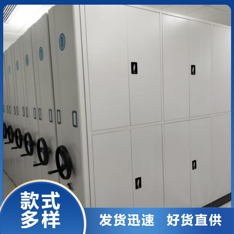 优质供应商【鑫康】磁带密集柜