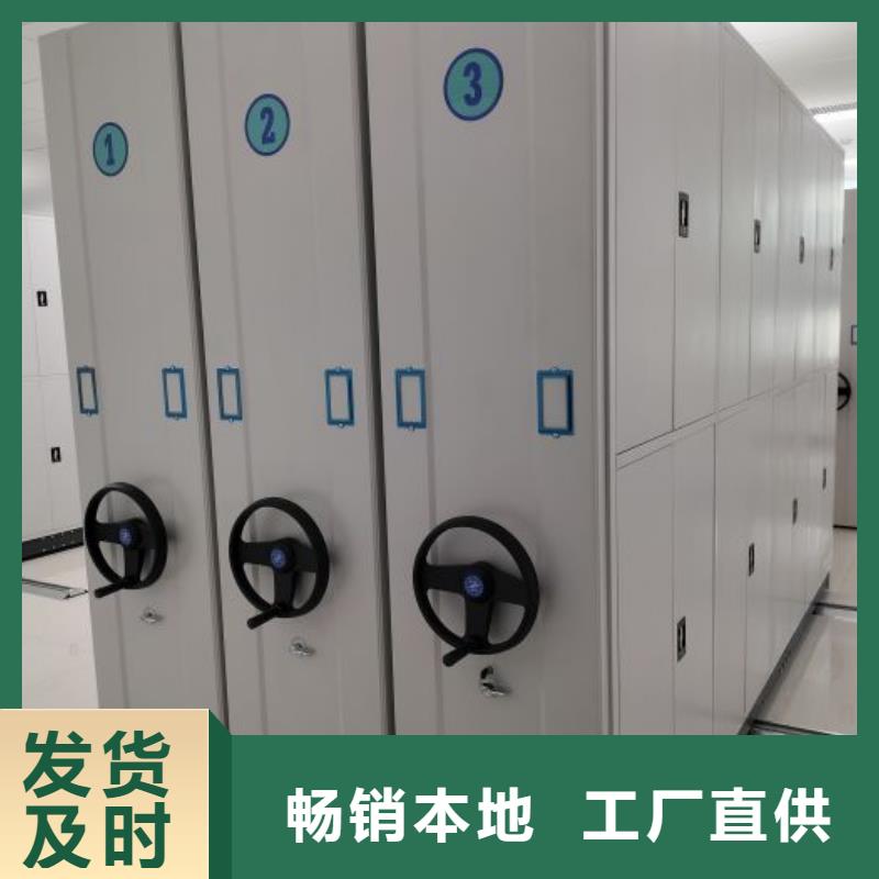 注意事项【鑫康】闭合式档案密集柜