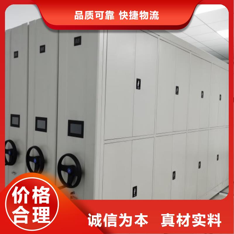 主要功能与优势【鑫康】五层箱式密集架
