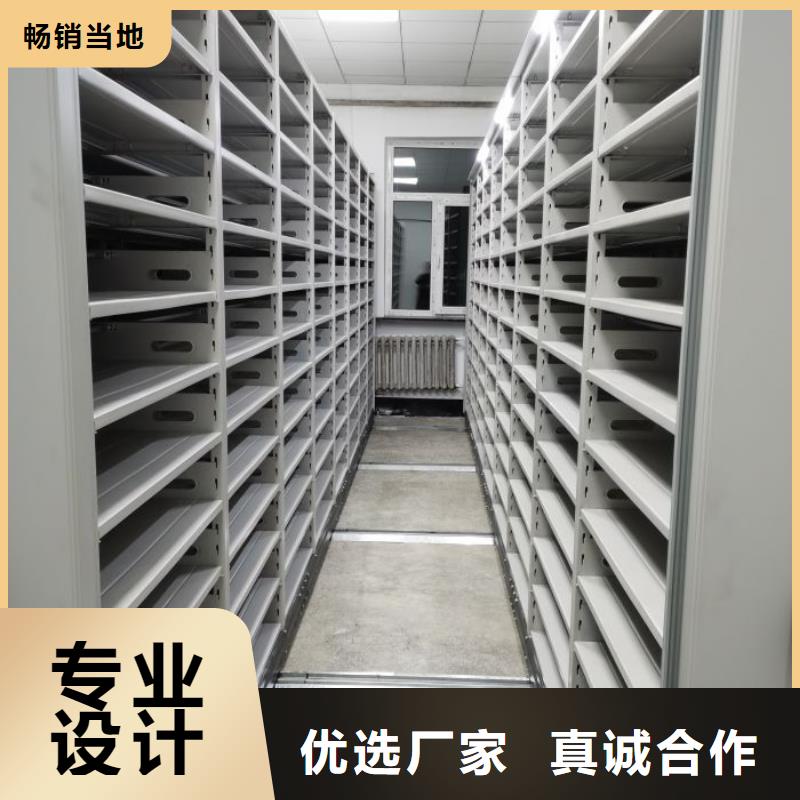 图纸定做【鑫康】密集档案存放柜