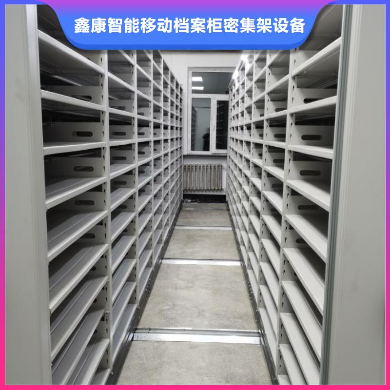 厂家联系电话【鑫康】档案室智能一体密集柜