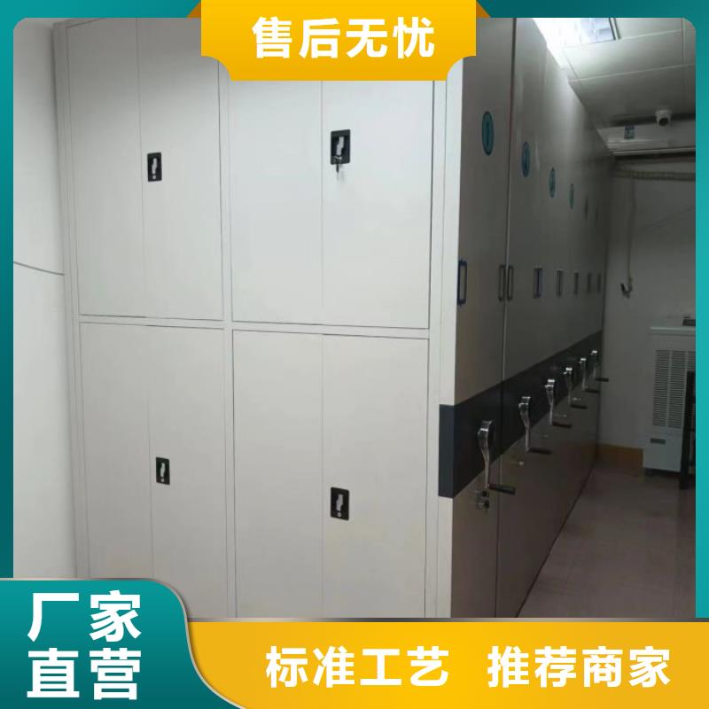 哪里好【鑫康】手动型档案密集架