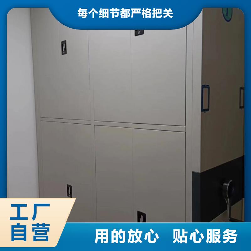 上门维修【鑫康】档案资料密集柜