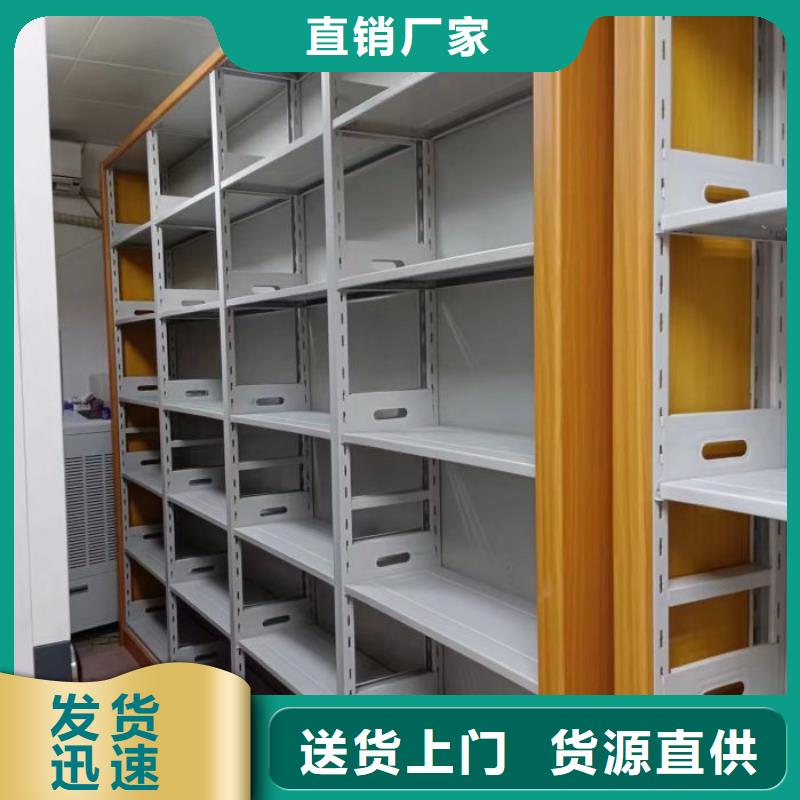 优质供应商【鑫康】磁带密集柜