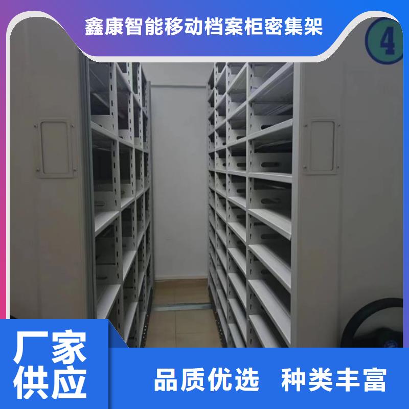 行业跟随技术发展趋势【鑫康】档案架
