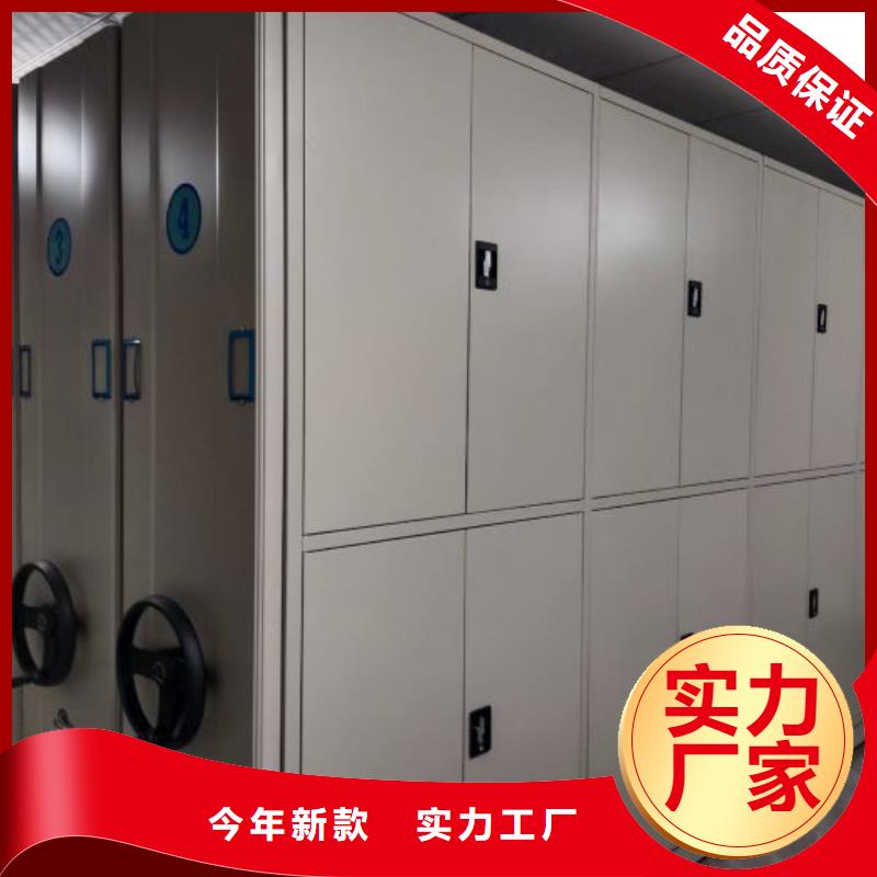 分销商【鑫康】密闭式密集架