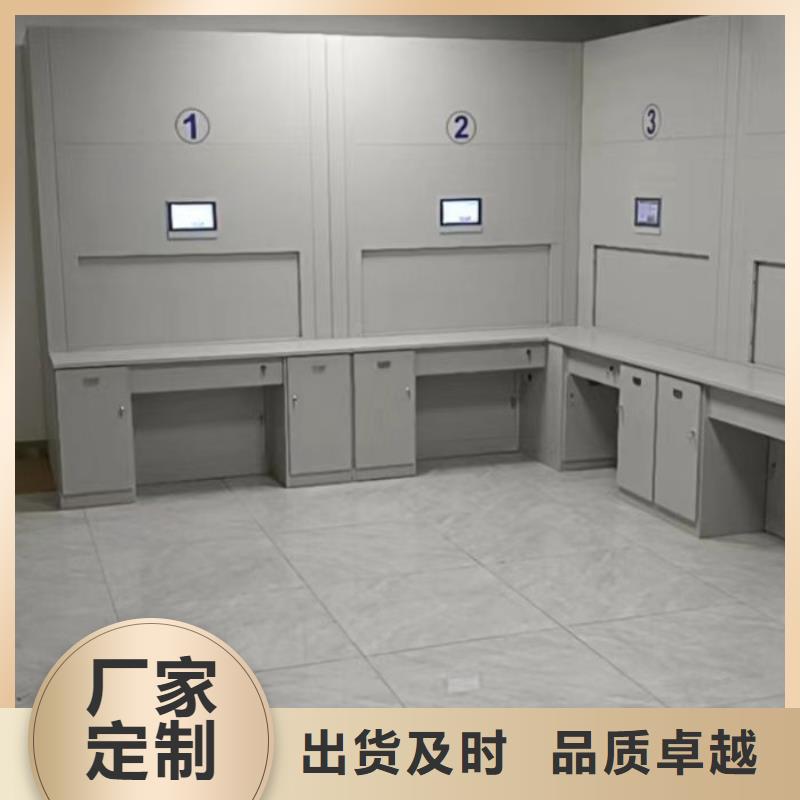 主要功能与优势【鑫康】五层箱式密集架