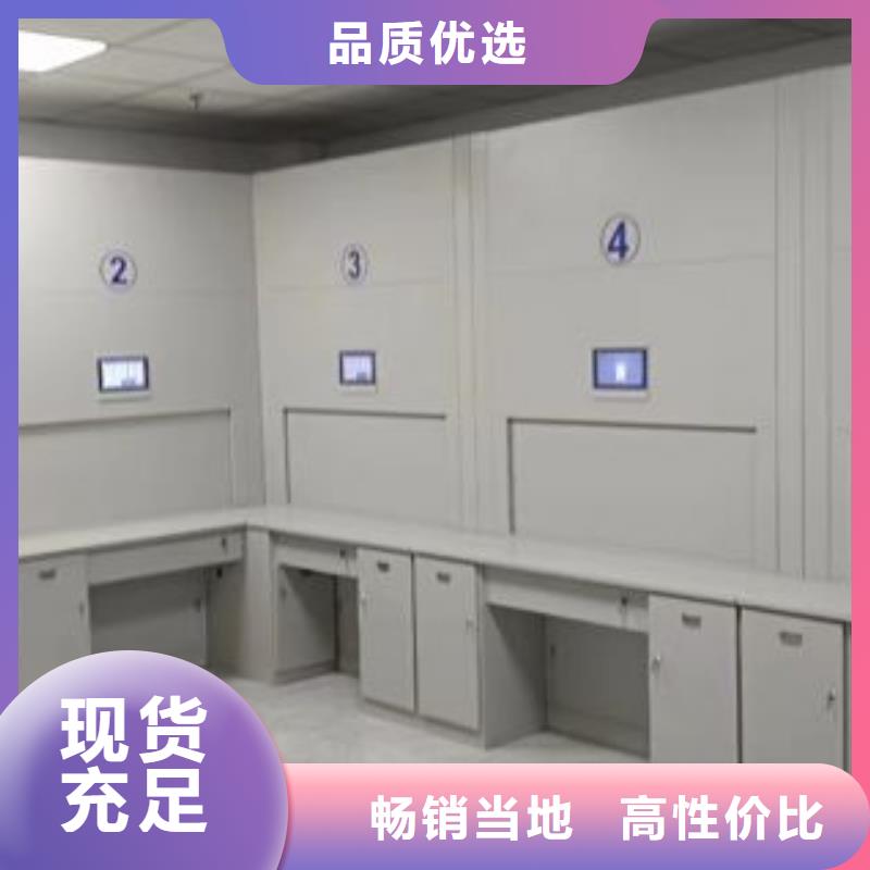 使用方法【鑫康】电脑控制密集架