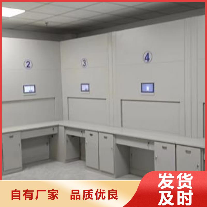 分销商【鑫康】密闭式密集架