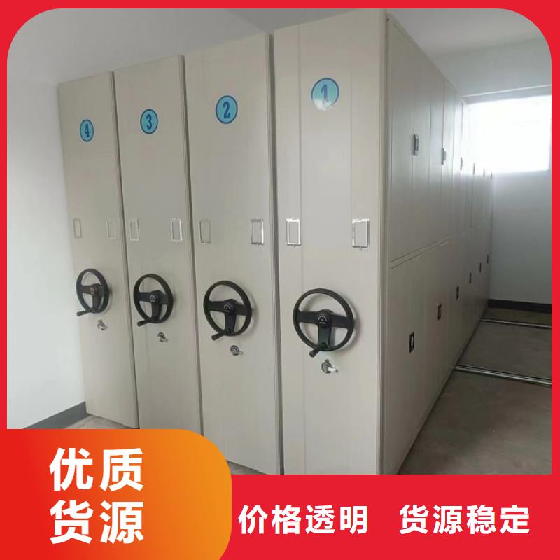 生产厂家服务【鑫康】电动移动密集柜