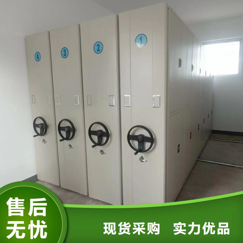 平等互利【鑫康】密集手摇式移动柜