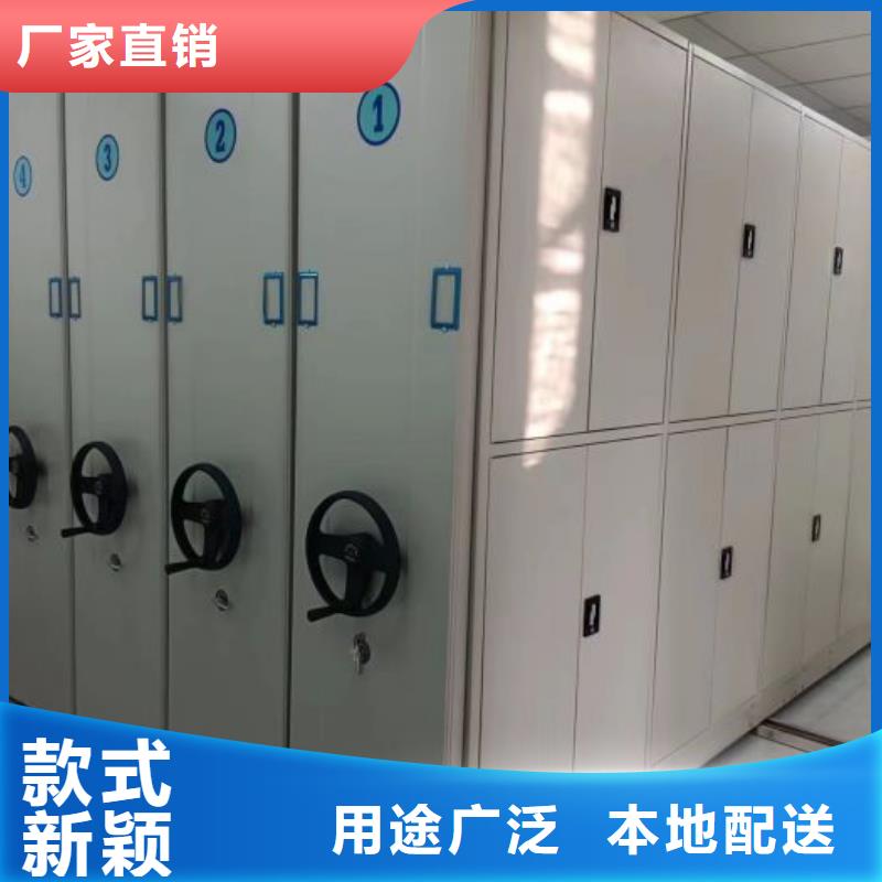 共享双赢【鑫康】挂表密集柜