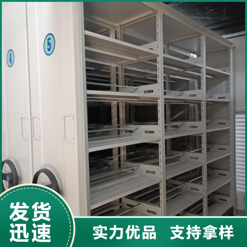 久享盛名【鑫康】智能自动密集架