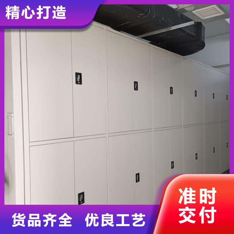 厂家联系电话【鑫康】档案室智能一体密集柜