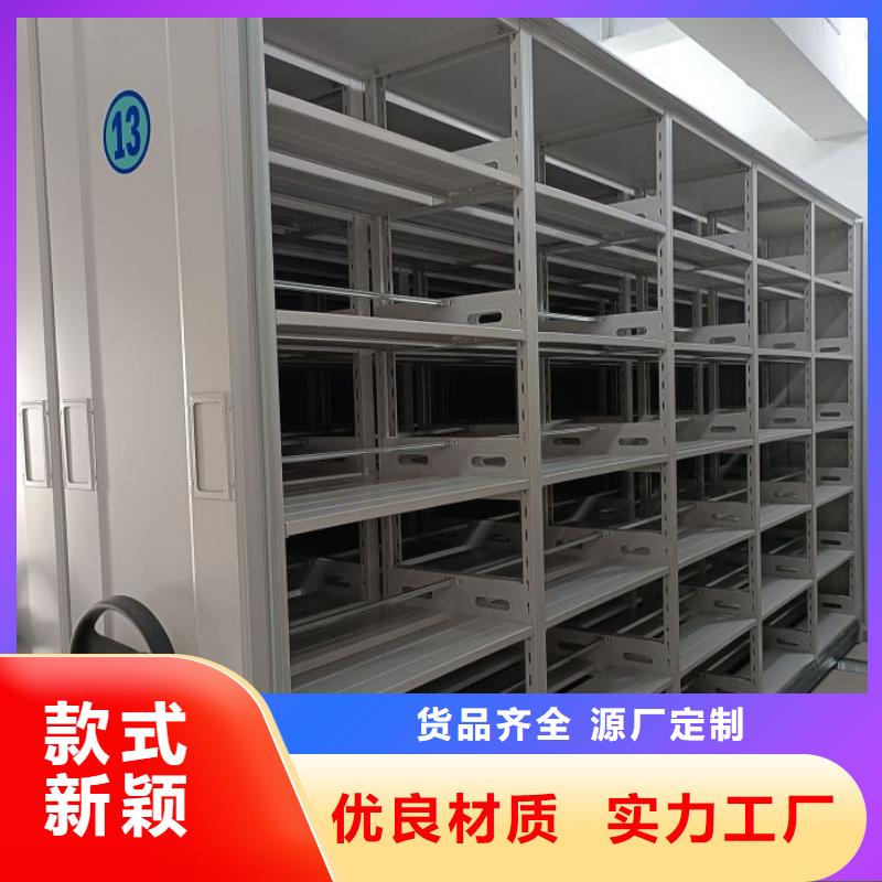 分销商【鑫康】柱式手动密集架