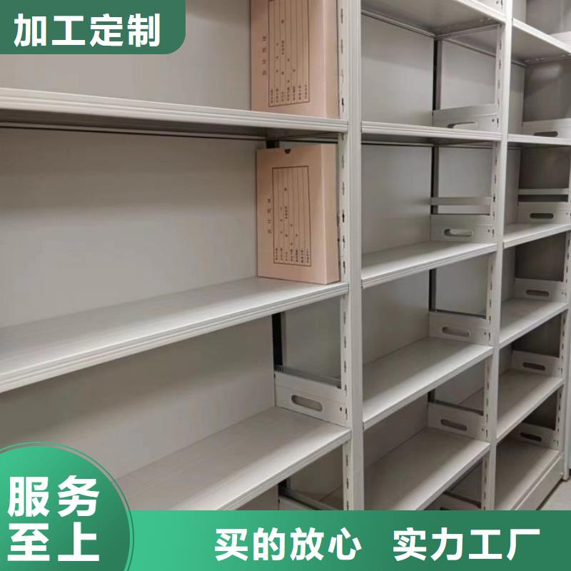 主要功能与优势【鑫康】五层箱式密集架