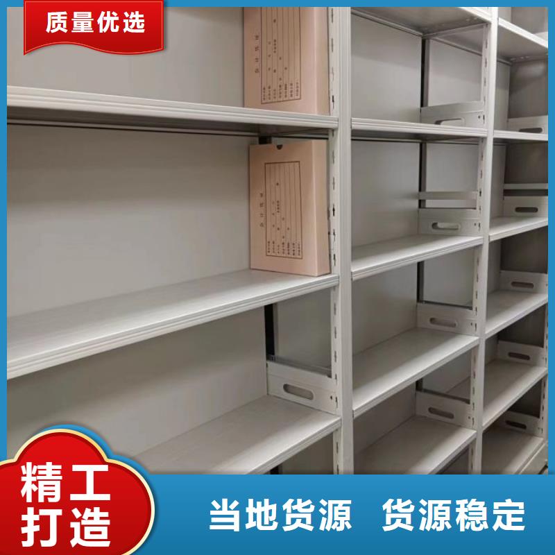 哪里好【鑫康】手动型档案密集架
