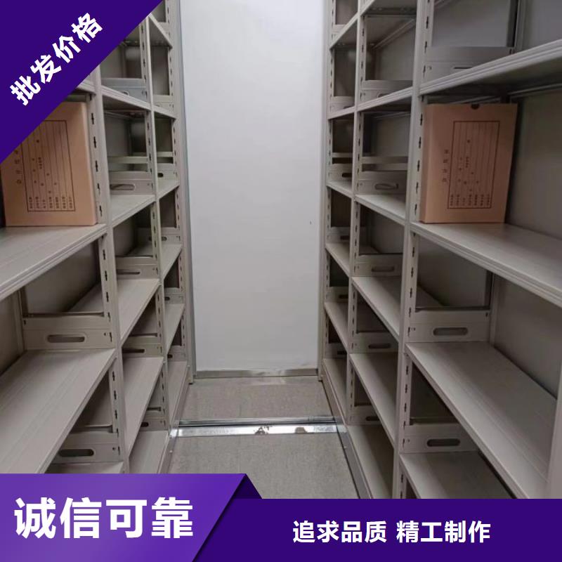 图纸定做【鑫康】档案库密集柜