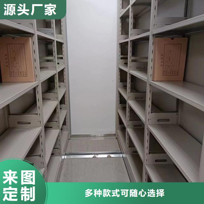 主要功能与优势【鑫康】五层箱式密集架