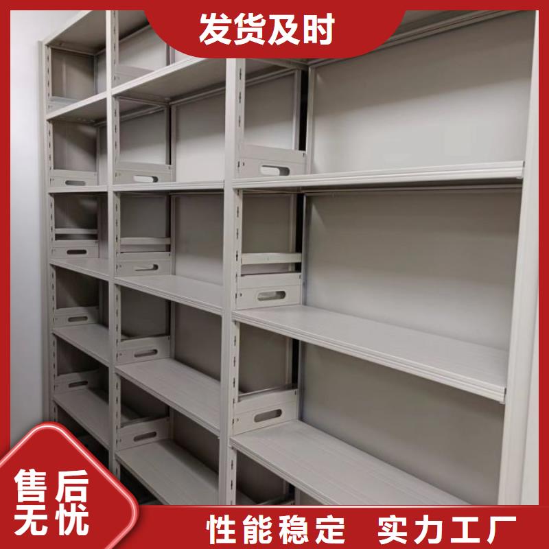 实地验厂【鑫康】图书馆智能密集柜
