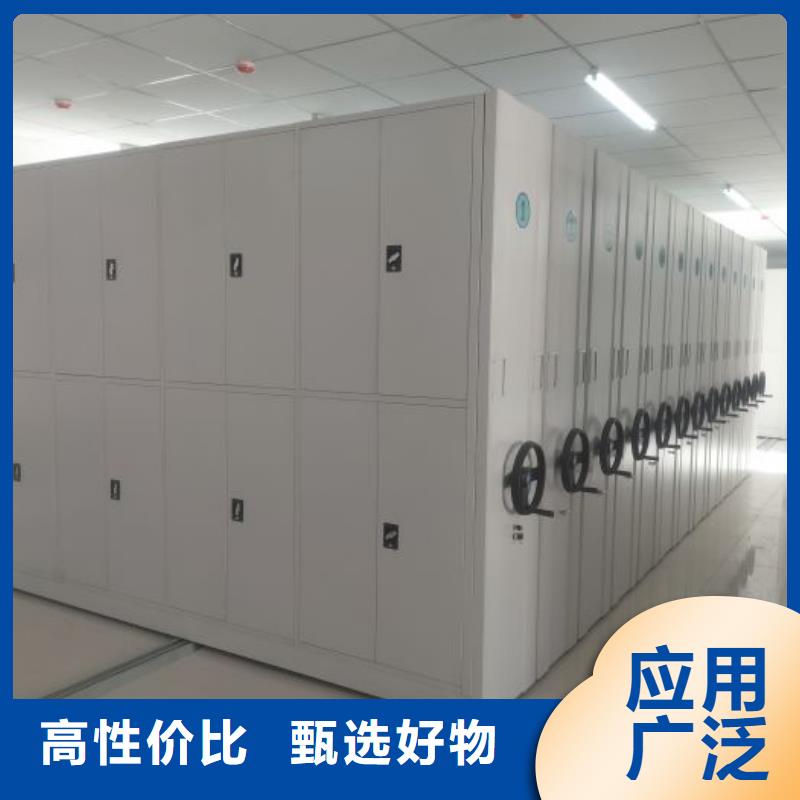 哪里好【鑫康】手动型档案密集架