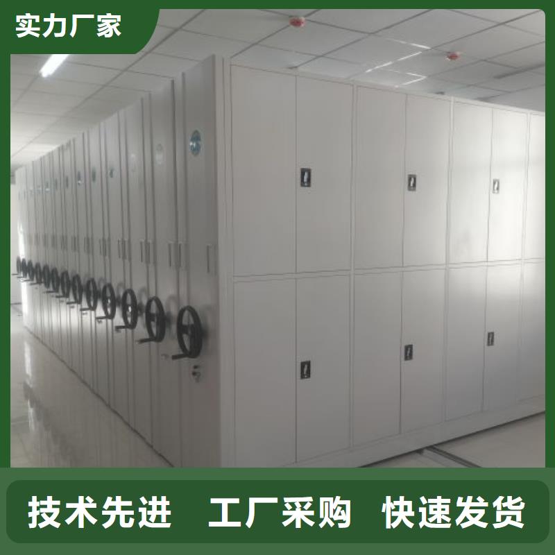 共享双赢【鑫康】挂表密集柜