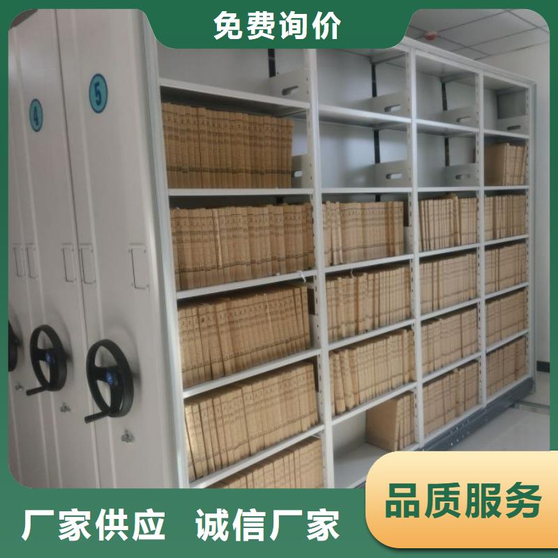 主要功能与优势【鑫康】五层箱式密集架