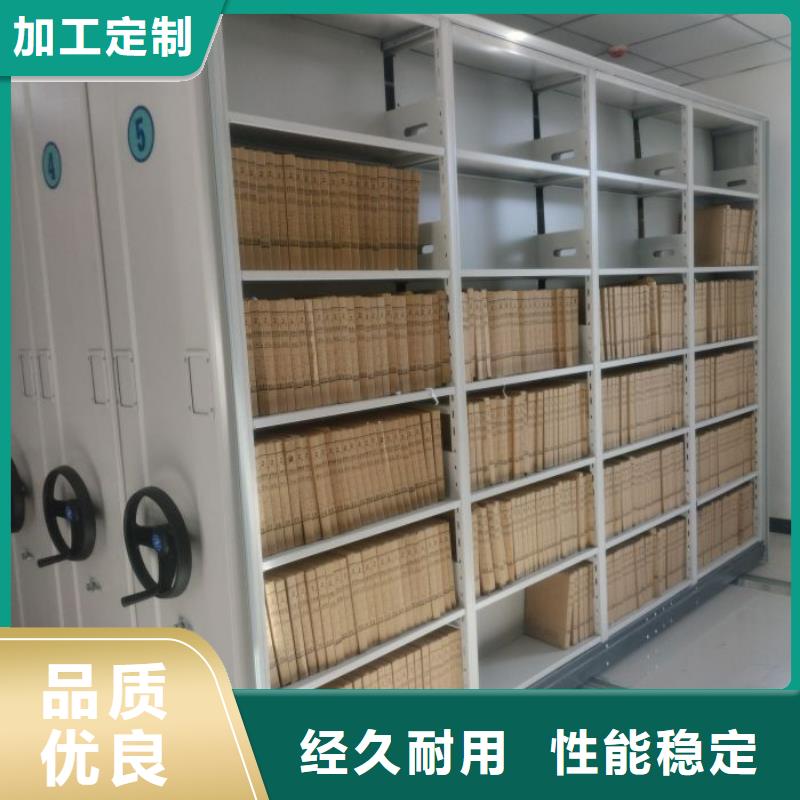 行业内的集中竞争态势【鑫康】密集架图书柜