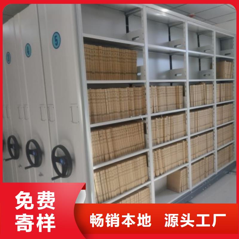 分销商【鑫康】密闭式密集架