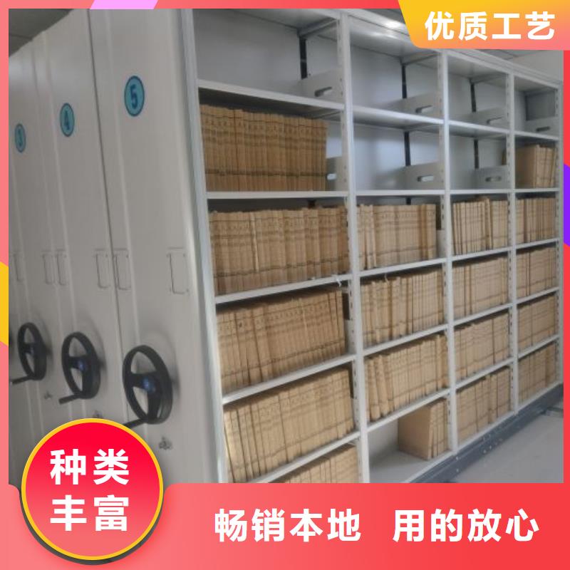 供应商家【鑫康】移动密集型文件柜
