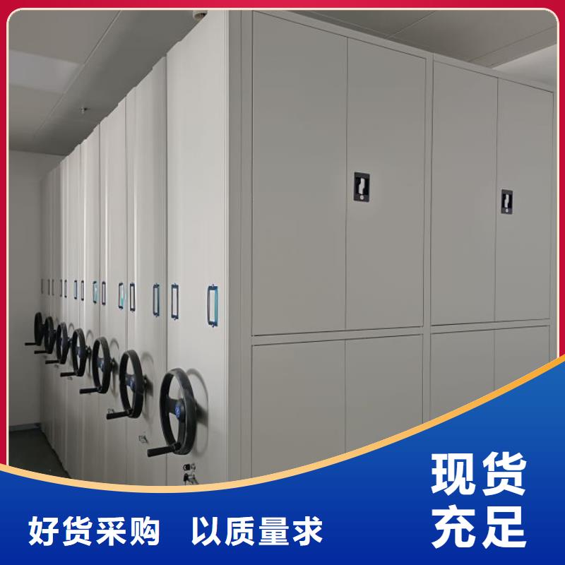 生产厂家服务【鑫康】电动移动密集柜