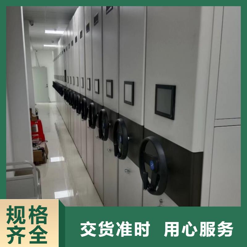 行业跟随技术发展趋势【鑫康】档案架