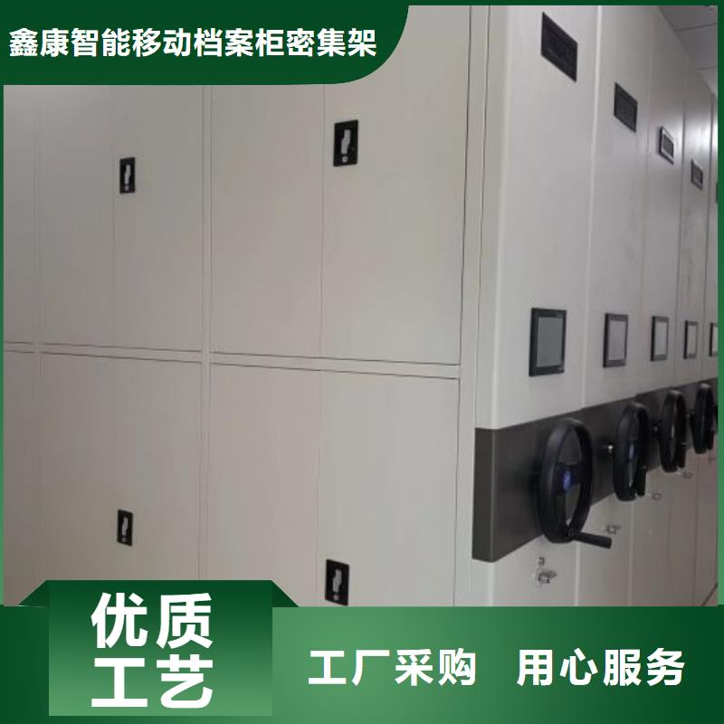 厂家联系电话【鑫康】档案室智能一体密集柜