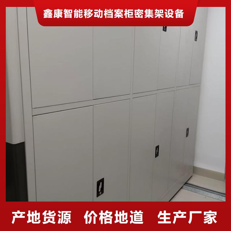 主要功能与优势【鑫康】五层箱式密集架