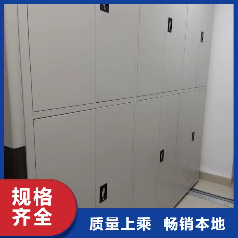 分销商【鑫康】密闭式密集架