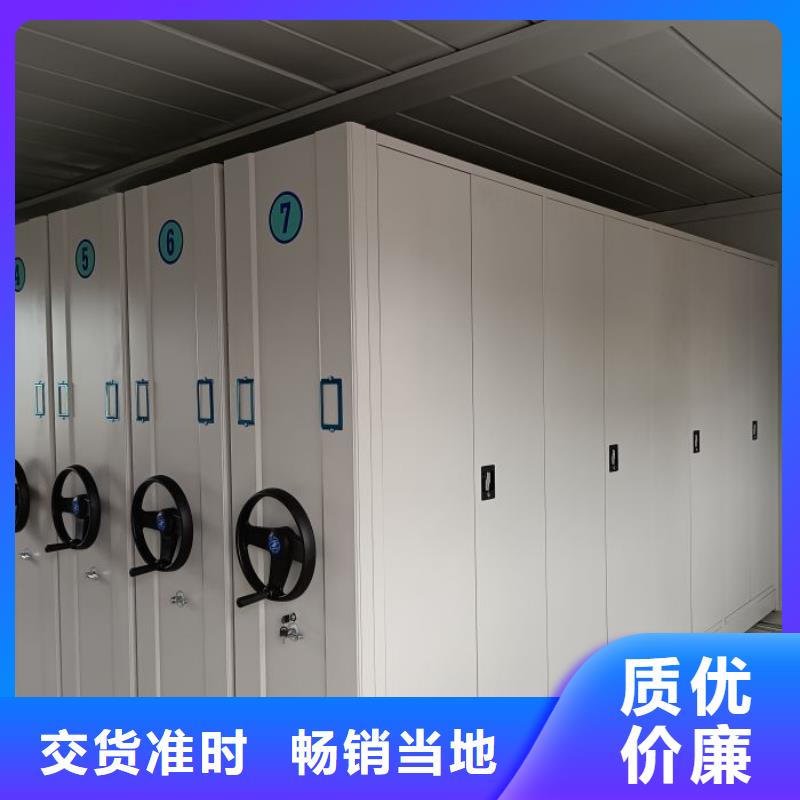 哪里好【鑫康】手动型档案密集架