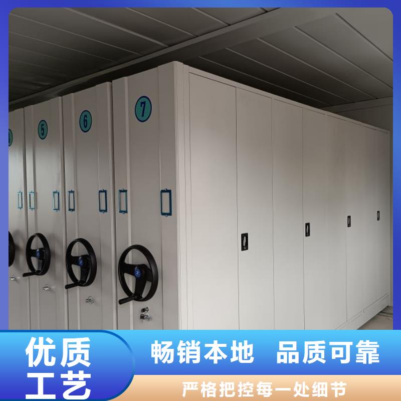 分销商【鑫康】密闭式密集架