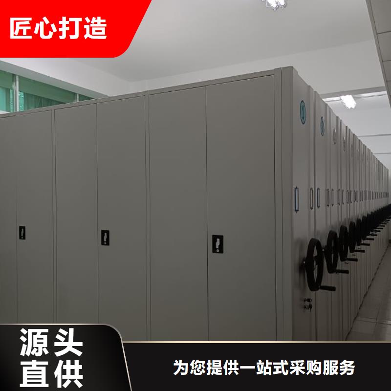 分销商【鑫康】密闭式密集架