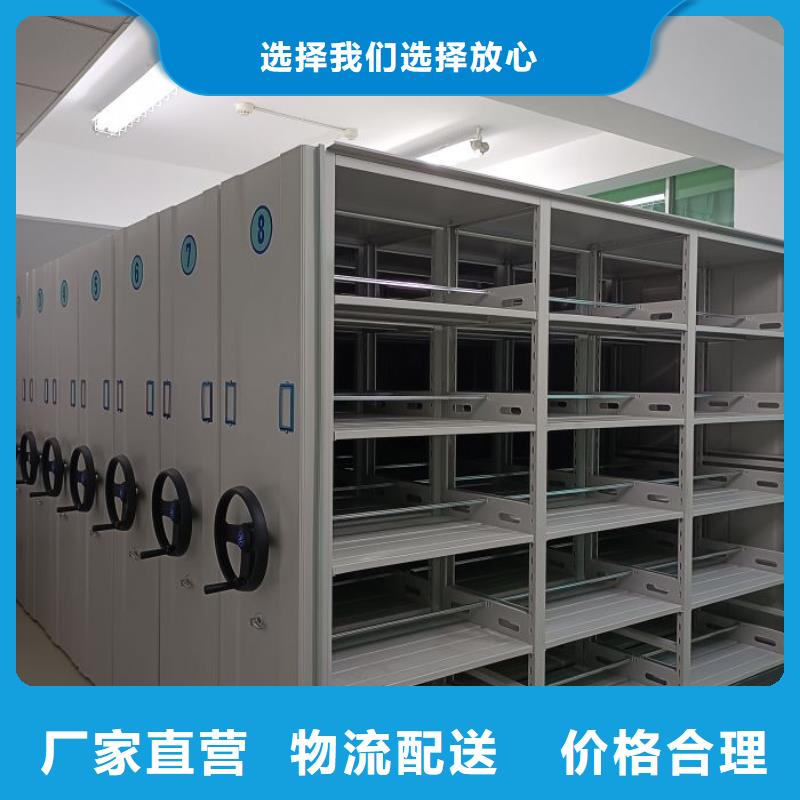 制造厂家【鑫康】移动资料柜