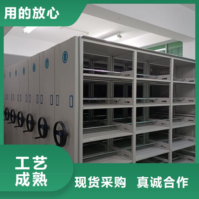 供应商家【鑫康】移动密集型文件柜