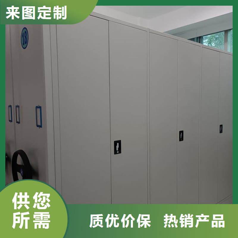 五星服务【鑫康】书画密集柜
