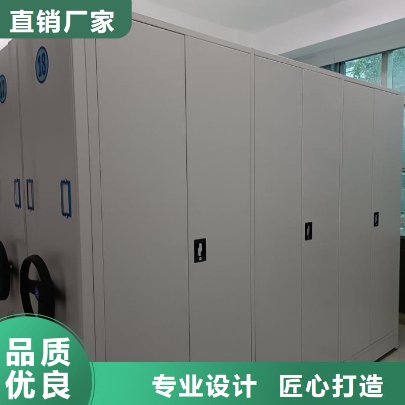 上门维修【鑫康】档案资料密集柜