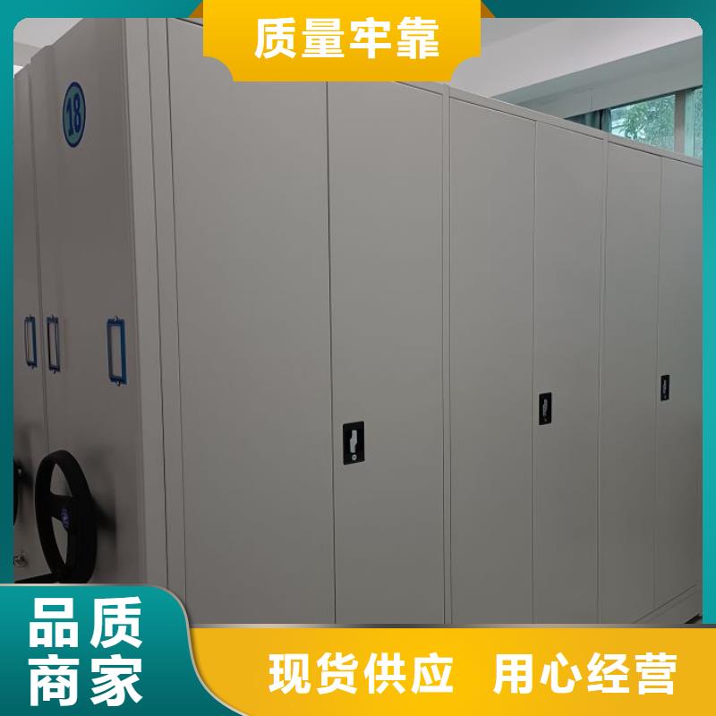 平等互利【鑫康】密集手摇式移动柜