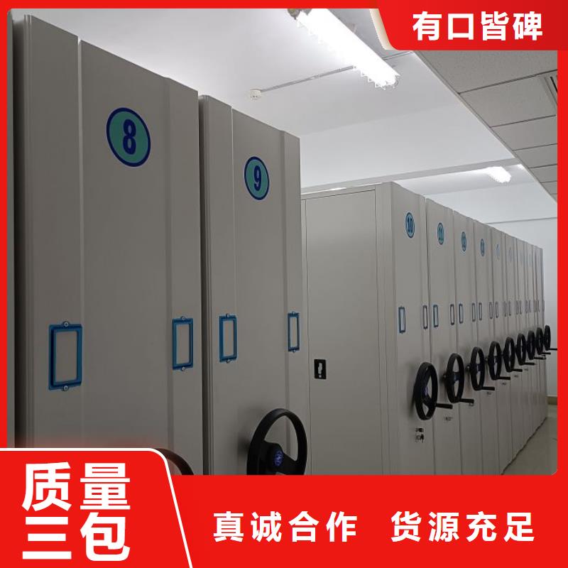 竭诚服务【鑫康】柱式手动密集架